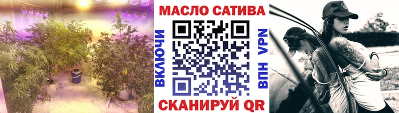 ТГК вейп с тгк  где купить   Советск 