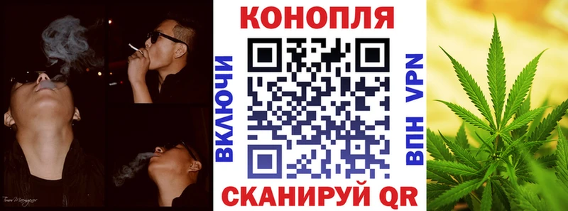 Канабис White Widow  Советск 