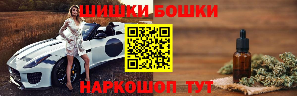 Каннабис AK-47 Советск